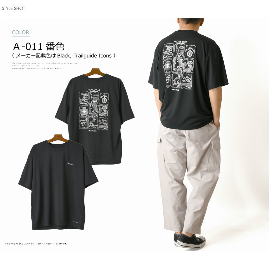 Columbia columbia コロンビア シダートレイルバック
