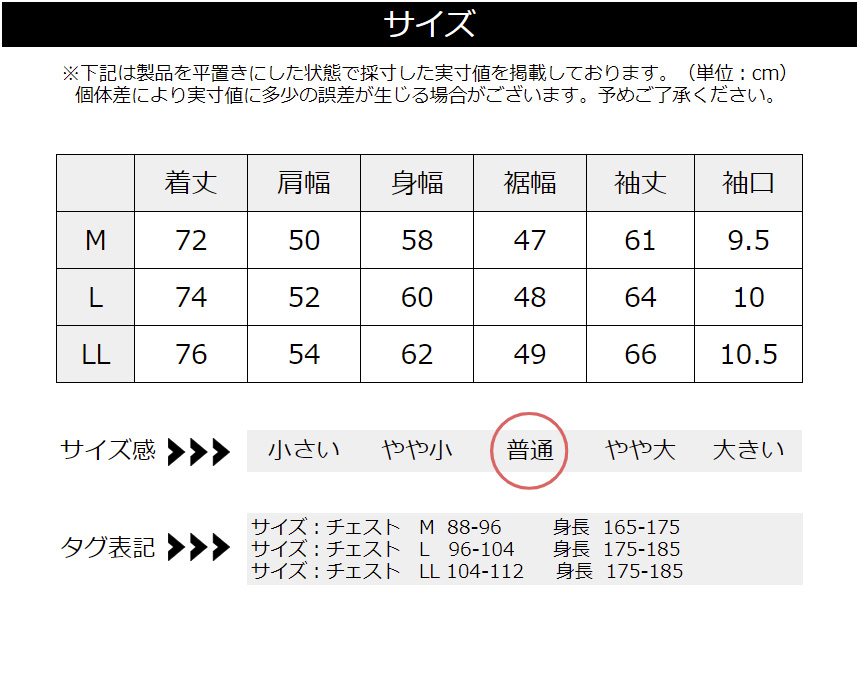 純正ジャケットサイズL(48〜50くらい着用の方へ) ※説明内容確認下さい LIMITED SELECT（リミテッドセレクト） オールウェザー 裏メッシュ