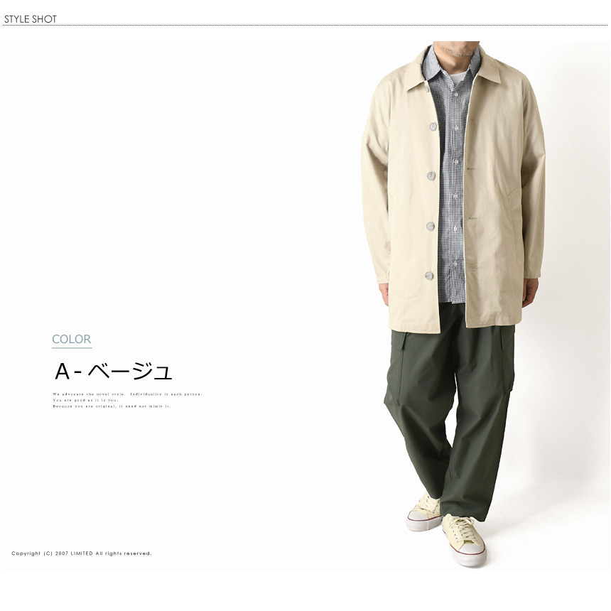 LIMITED SELECT（リミテッドセレクト） ショート丈 ステンカラーコート