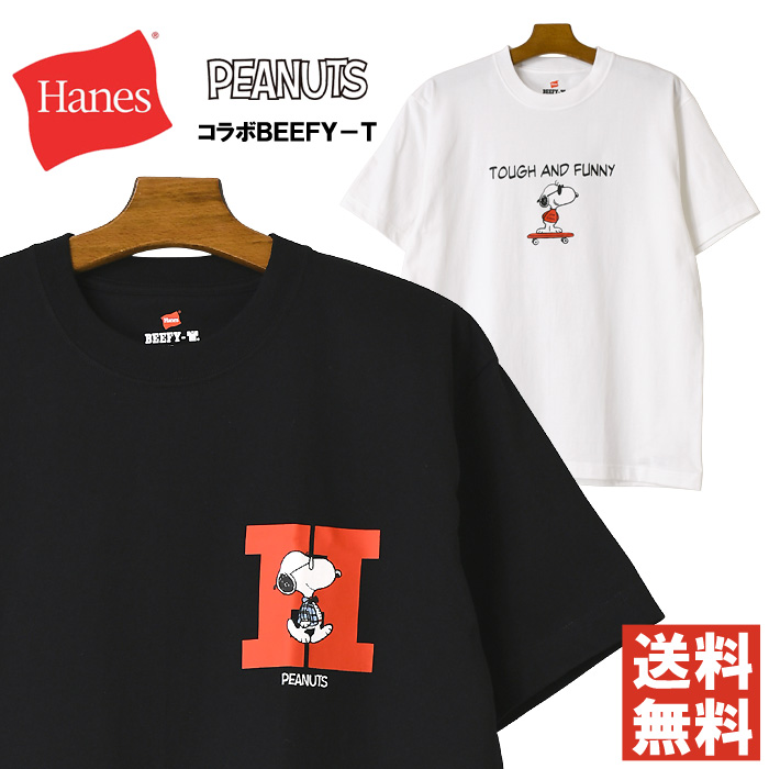 Hanes �w�C���Y T�V���c �X�k�[�s�[ BEEFY-T ���� �����Y ���f�B�[�X HM1-D002 �r�[�t�B�[ 6.1�I���X ���� �R�b�g��100% �L�����N�^�[T �yM1-1567�z �ʔ�M3