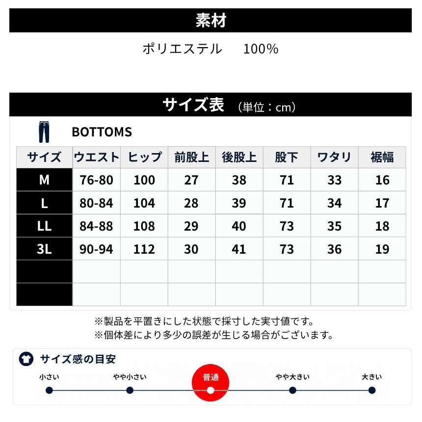 LIMITED SELECT（リミテッドセレクト） 上下セットアップ メンズ
