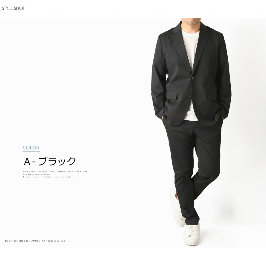 LIMITED SELECT（リミテッドセレクト） 上下セットアップ メンズ