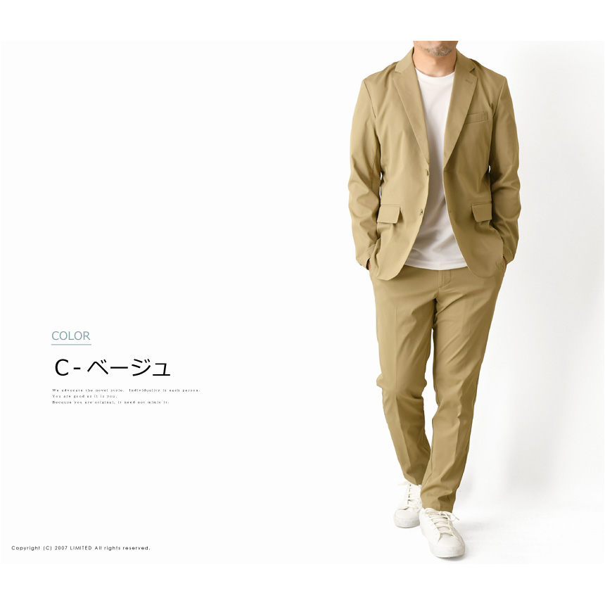 LIMITED SELECT（リミテッドセレクト） 上下セットアップ メンズ