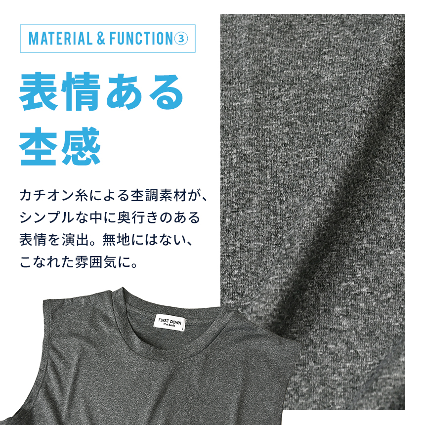 ファーストダウン FIRST DOWN カチオ...の詳細画像5