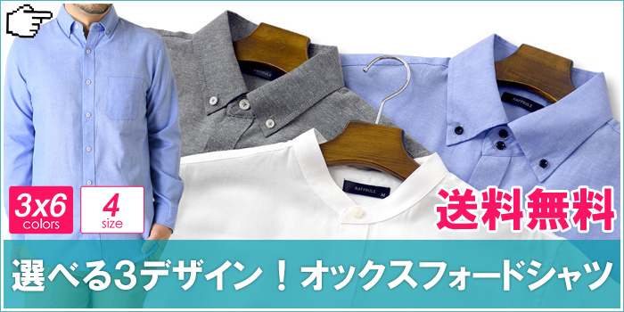 メンズファッションリミテッド Paypayモール