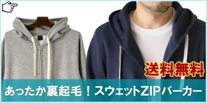 メンズファッションリミテッド - Yahoo!ショッピング