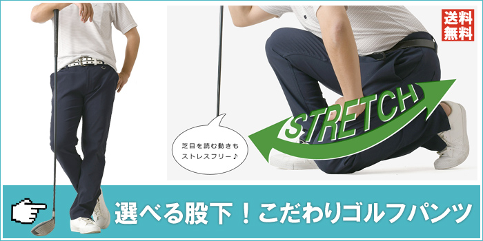メンズファッションリミテッド - Yahoo!ショッピング