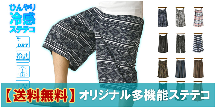 ♦️最終価格♦️美品◇ブリーフィング◇スリムパンツ&ブルゾン◇メンズ◇セットアップ ACTIVE TAILOR】ミックスヤーン/ホップサックパンツ