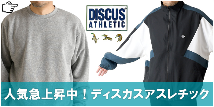 ♦️最終価格♦️美品◇ブリーフィング◇スリムパンツ&ブルゾン◇メンズ◇セットアップ ACTIVE TAILOR】ミックスヤーン/ホップサックパンツ