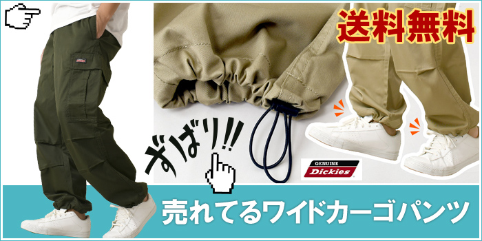 ♦️最終価格♦️美品◇ブリーフィング◇スリムパンツ&ブルゾン◇メンズ◇セットアップ ACTIVE TAILOR】ミックスヤーン/ホップサックパンツ
