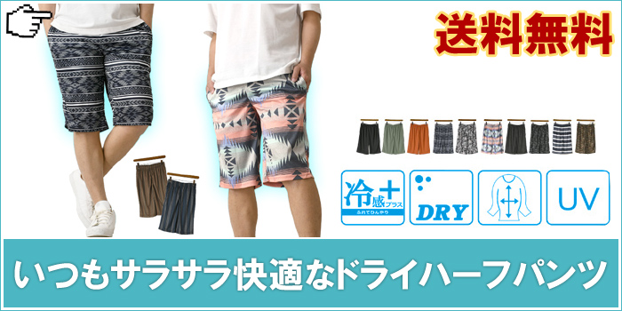 メンズファッションリミテッド - Yahoo!ショッピング