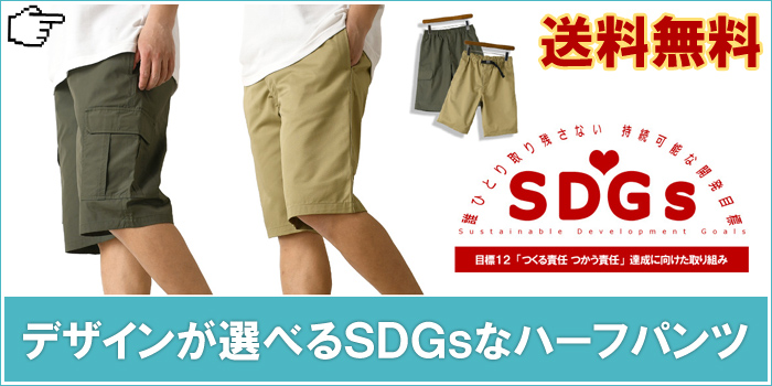 メンズファッションリミテッドセレクト - Yahoo!ショッピング
