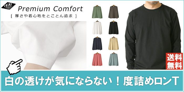 メンズファッションリミテッドセレクト - Yahoo!ショッピング