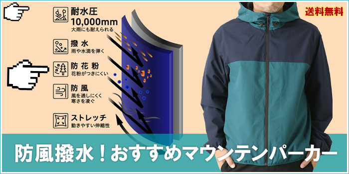 メンズファッションリミテッド - Yahoo!ショッピング