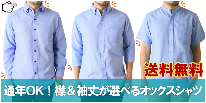 メンズファッションリミテッド - Yahoo!ショッピング