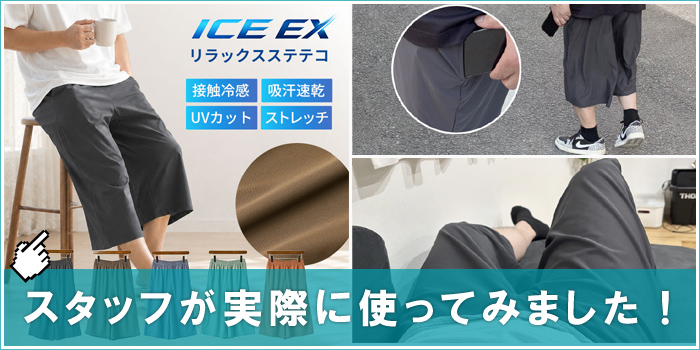 メンズファッションリミテッドセレクト - Yahoo!ショッピング