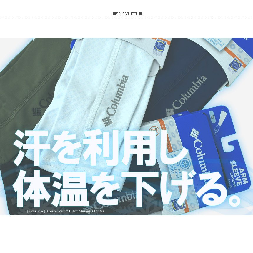 columbia コロンビア フリーザーゼロ ...の詳細画像1