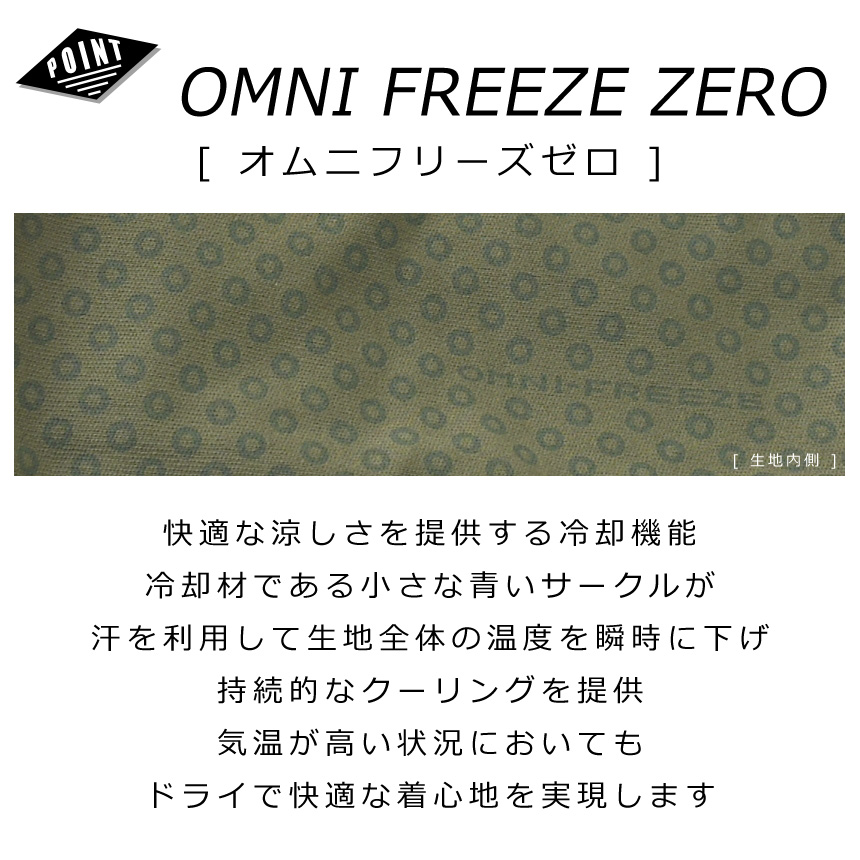 columbia コロンビア フリーザーゼロ ...の詳細画像2