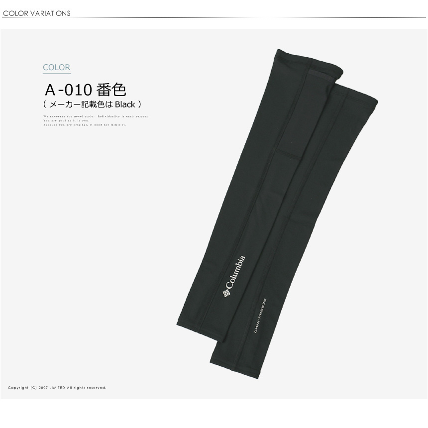 columbia コロンビア フリーザーゼロ ...の詳細画像5