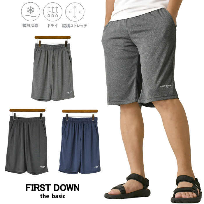 �t�@�[�X�g�_�E�� FIRST DOWN �J�`�I�� �n�[�t�p���c �����Y �ڐG�⊴ �h���C �z������ �X�g���b�` �����|�C���g ���S �X�|�[�c �yN2-1464�z �������� �ʔ�A15