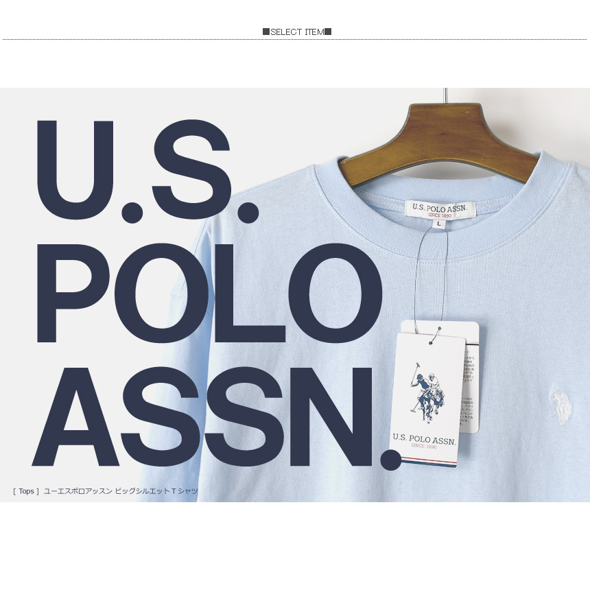 U.S.POLO ASSN. ユーエスポロアッスン ロゴ刺繍 長袖 Tシャツ メンズ ビッグt ユニセックス オーバーサイズ ビッグシルエット 【N3-1254】 送料無料 通販A15｜limited｜06