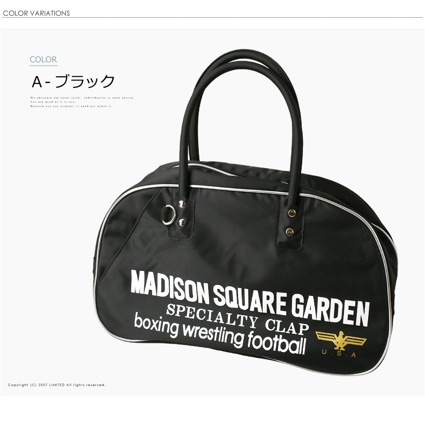 LIMITED SELECT（リミテッドセレクト） MADISON SQUARE GARDEN