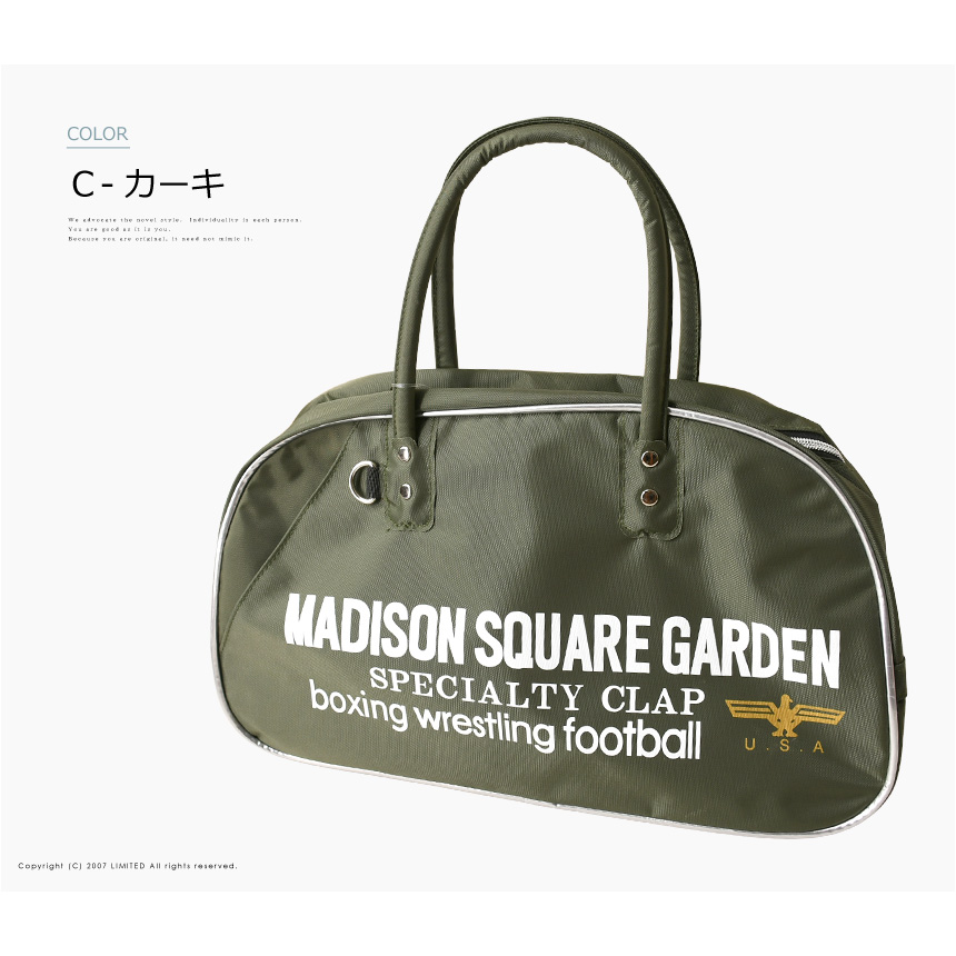 LIMITED SELECT（リミテッドセレクト） MADISON SQUARE GARDEN