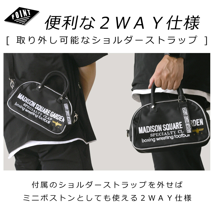 MADISON SQUARE GARDEN ミニショルダーバッグ マジソンバック マディソンバッグ 復刻 メンズ レディース かばん 2way 斜めがけ 斜め掛け 【O2-1471】 送料無料 関連画像2