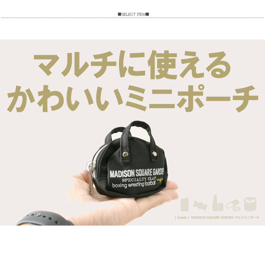 LIMITED SELECT（リミテッドセレクト） MADISON SQUARE GARDEN マルチ