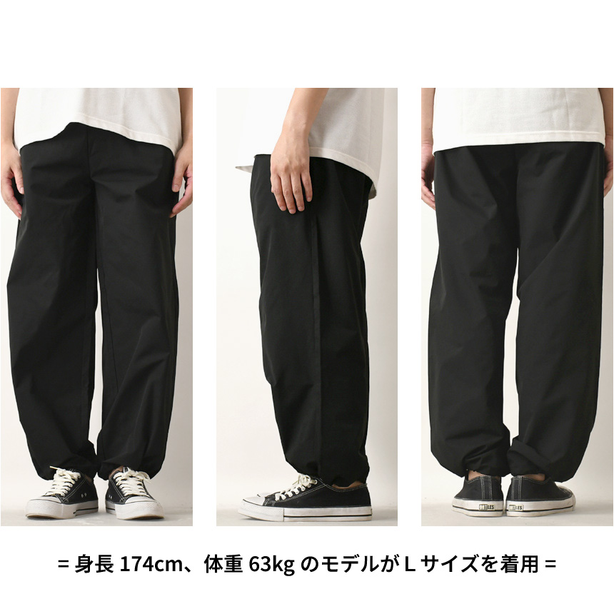 LIMITED SELECT（リミテッドセレクト） ワイドパンツ メンズ 接触冷感