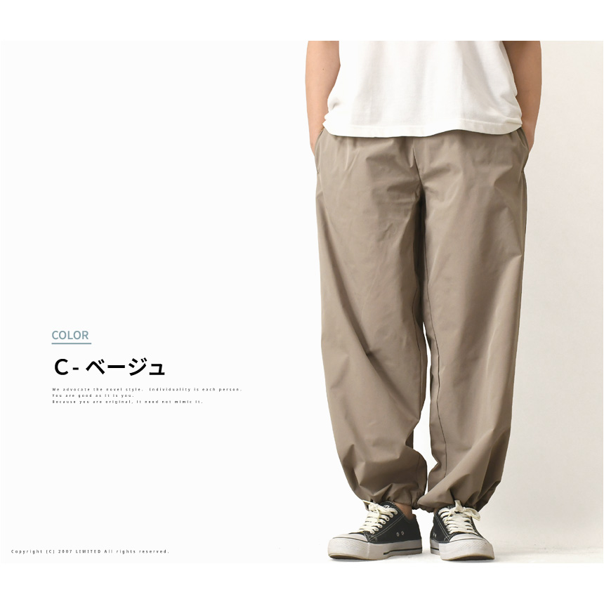 LIMITED SELECT（リミテッドセレクト） ワイドパンツ メンズ 接触冷感