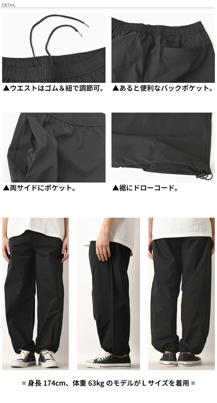 LIMITED SELECT（リミテッドセレクト） ワイドパンツ メンズ 接触冷感