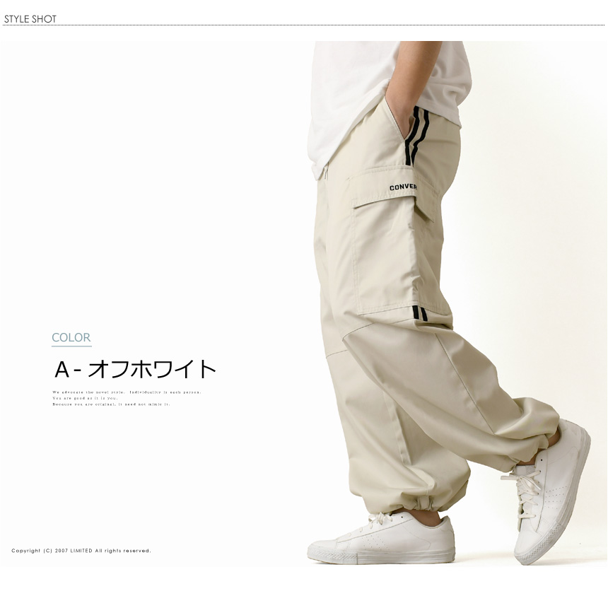 CONVERSE（コンバース） ワイドカーゴパンツ メンズ ツイル素材 ワイド