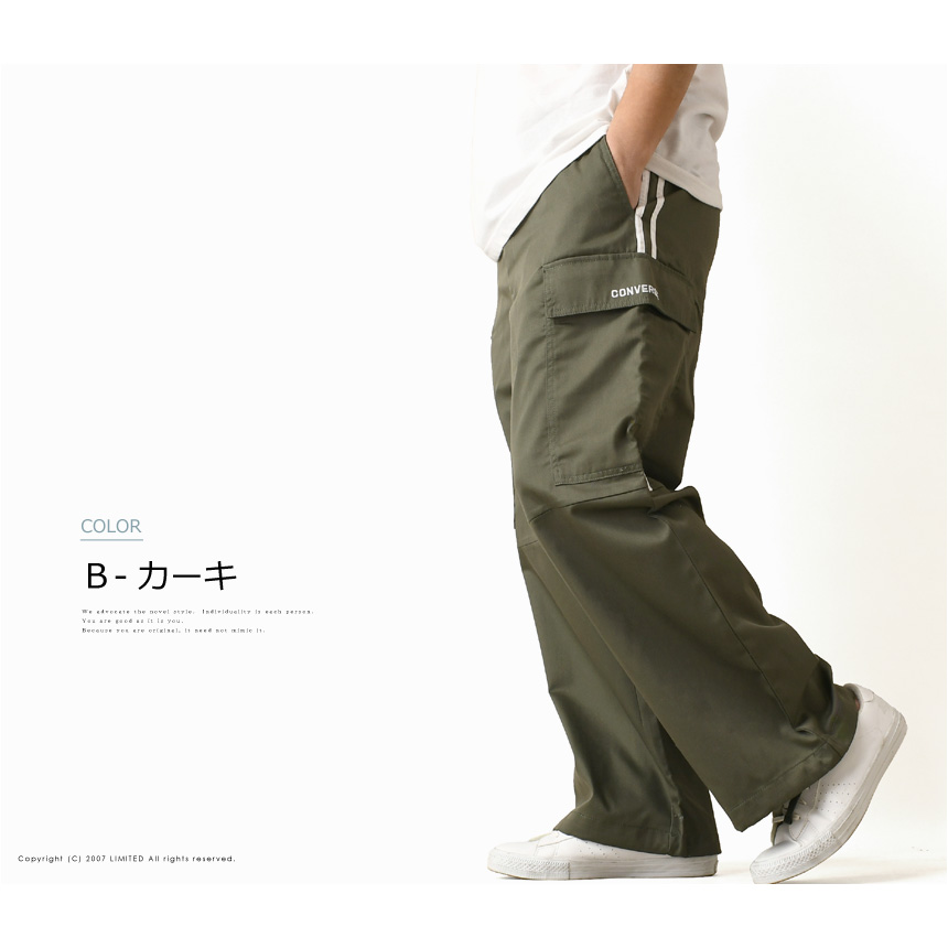 CONVERSE（コンバース） ワイドカーゴパンツ メンズ ツイル素材 ワイド