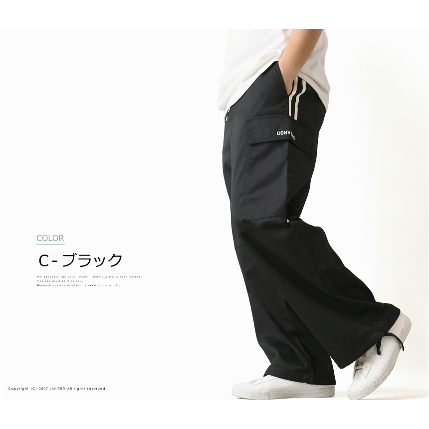 CONVERSE（コンバース） ワイドカーゴパンツ メンズ ツイル素材 ワイド
