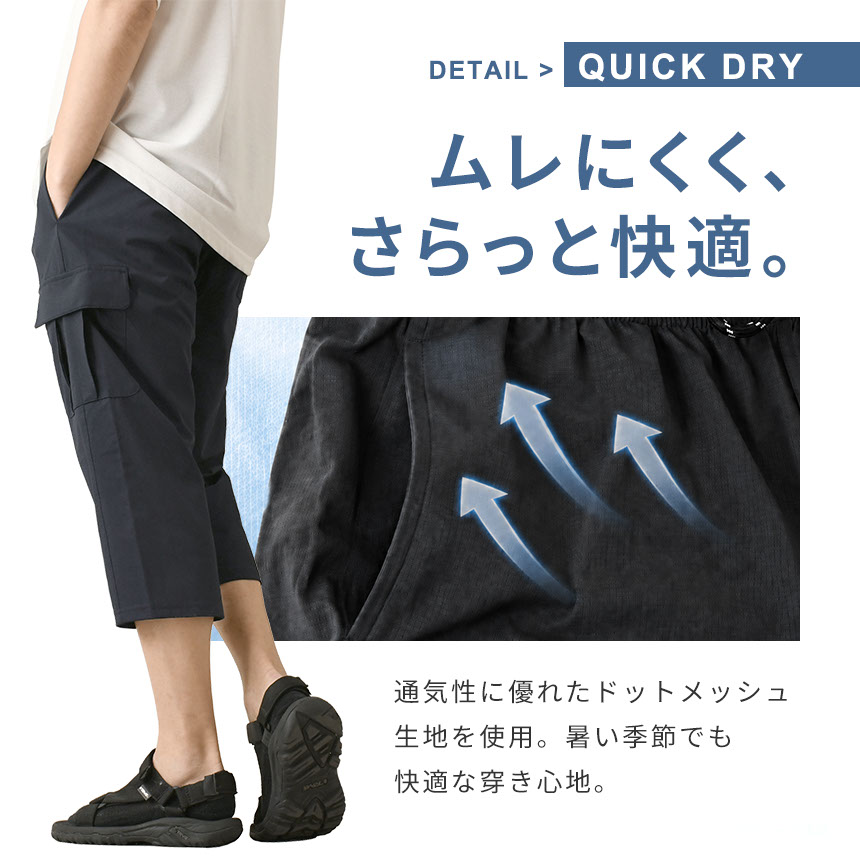 LIMITED SELECT（リミテッドセレクト） ドットメッシュ カーゴパンツ