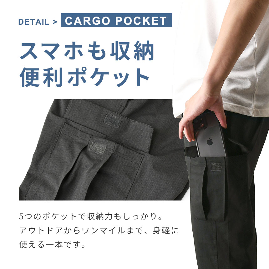 LIMITED SELECT（リミテッドセレクト） ドットメッシュ カーゴパンツ