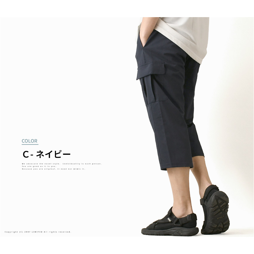 LIMITED SELECT（リミテッドセレクト） ドットメッシュ カーゴパンツ