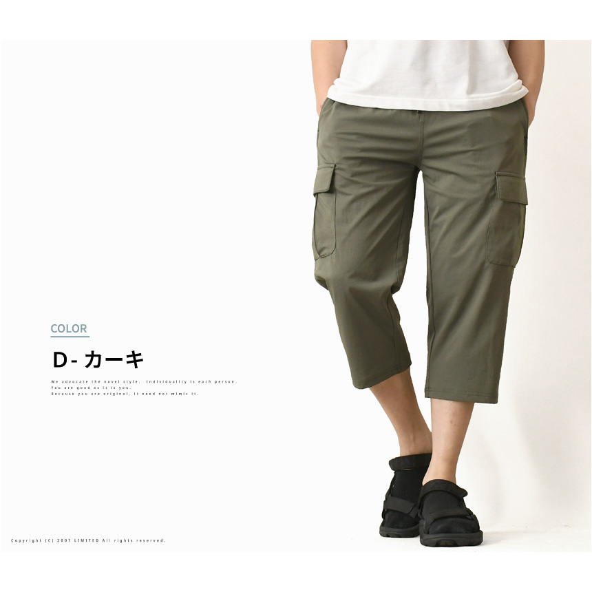 LIMITED SELECT（リミテッドセレクト） ドットメッシュ カーゴパンツ