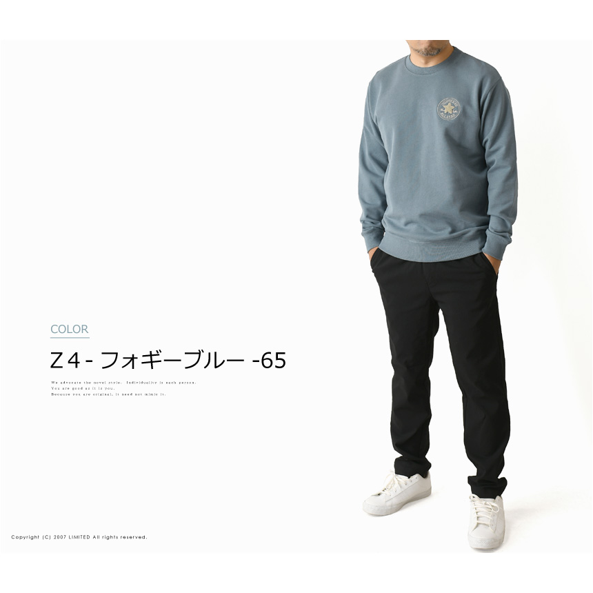 トレーナー/ネイビー(K) スウェット・トレーナー│Z-CRAFT（ゼットクラフト） WEB本店