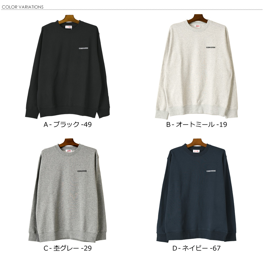 トレーナー/ネイビー(K) スウェット・トレーナー│Z-CRAFT（ゼットクラフト） WEB本店