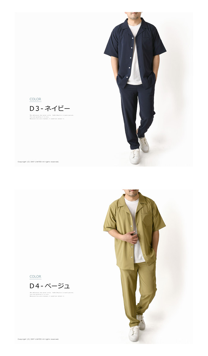 開襟シャツ メンズ 接触冷感 半袖 UPF50+ UVカット 撥水