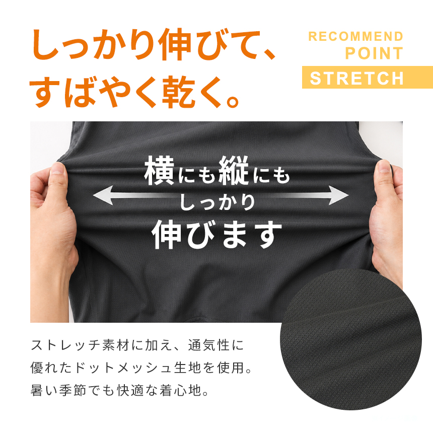 LIMITED SELECT（リミテッドセレクト） ドットメッシュ 半袖 シャツ
