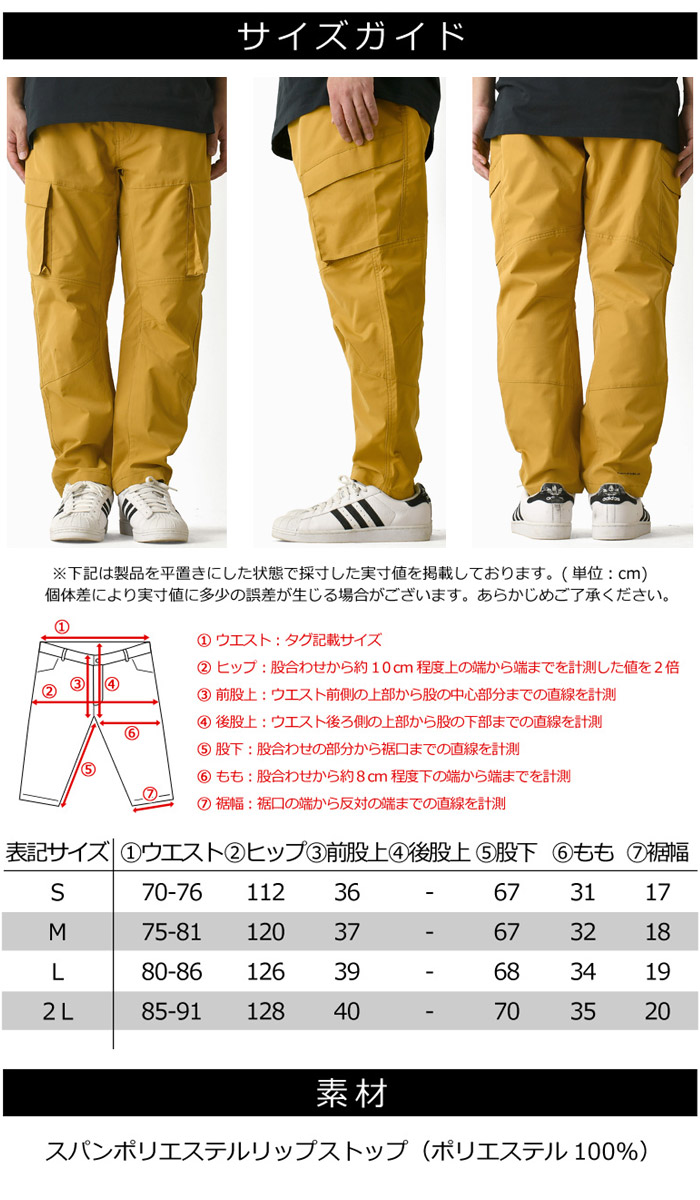 Columbia（コロンビア） グローリーバレーキャンパーズパンツ