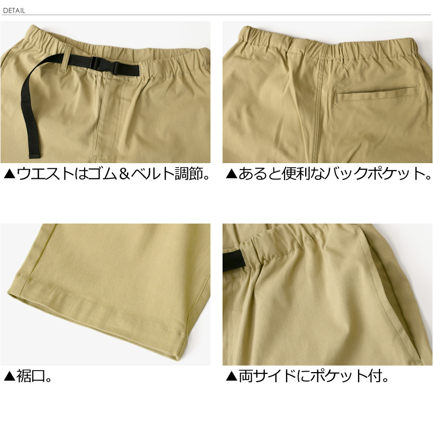 LIMITED SELECT ストレッチパンツ クライミングパンツ メンズ 7