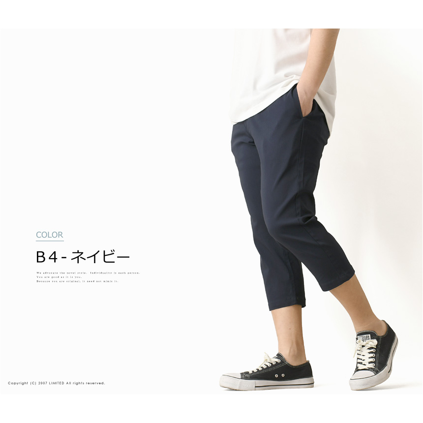 新品未使用　TOOT　トレーニングパンツ　メンズ　Lサイズ　七分丈 楽天市場】【在庫限り】七分丈パンツ メンズ ストレッチパンツ
