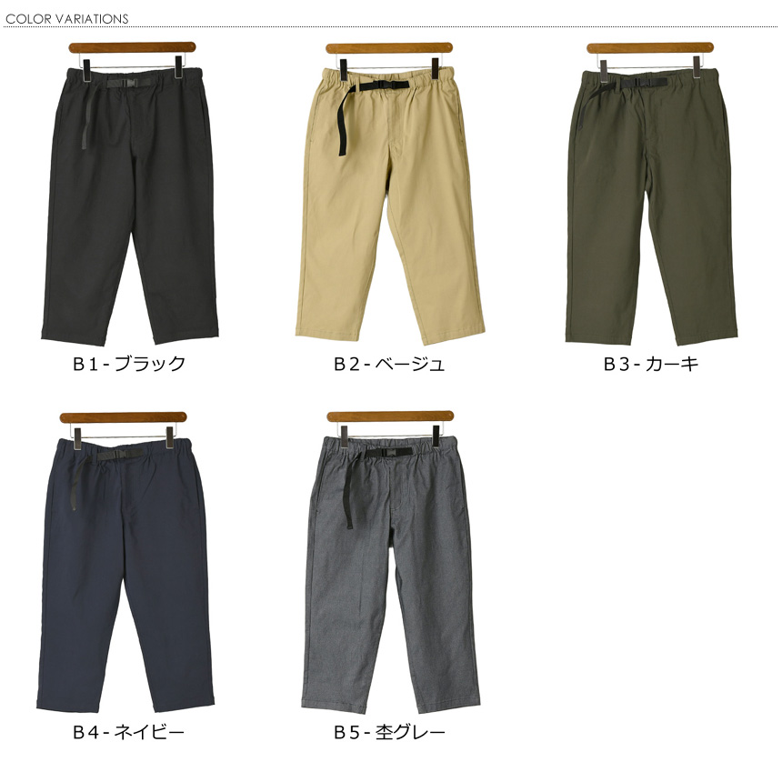 カジュアル サイクルパンツ 7分丈 パンツ ストレッチ 2本セット 風涼七分丈パンツ | Casual cycle wear Winner