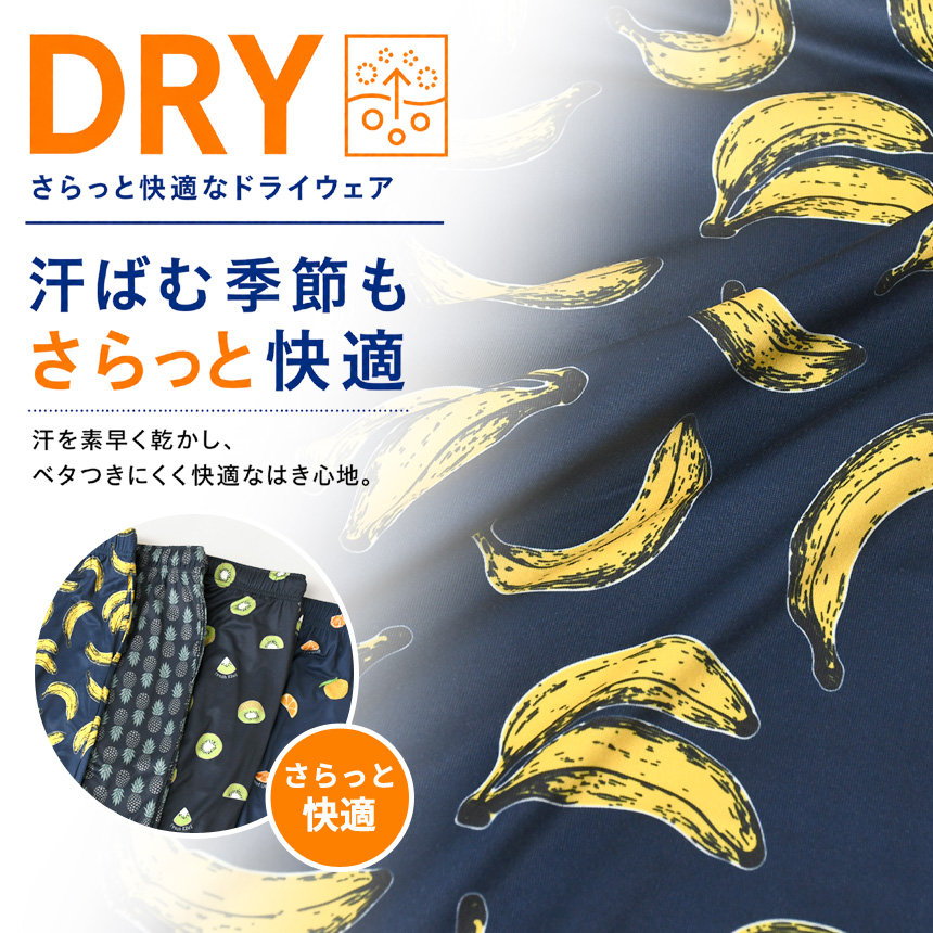 バナナ柄パンツのおすすめ人気商品一覧 通販 - Yahoo!ショッピング