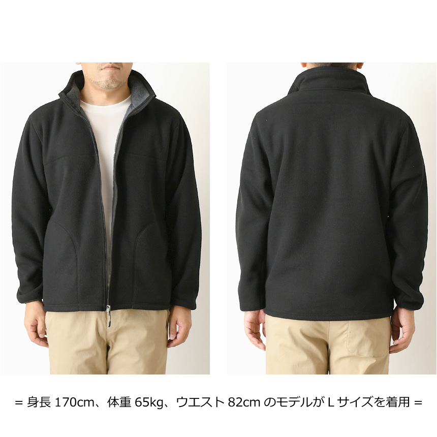 ホカロン 着るホカロン 裏ボア フリースジャケット メンズ スタンド