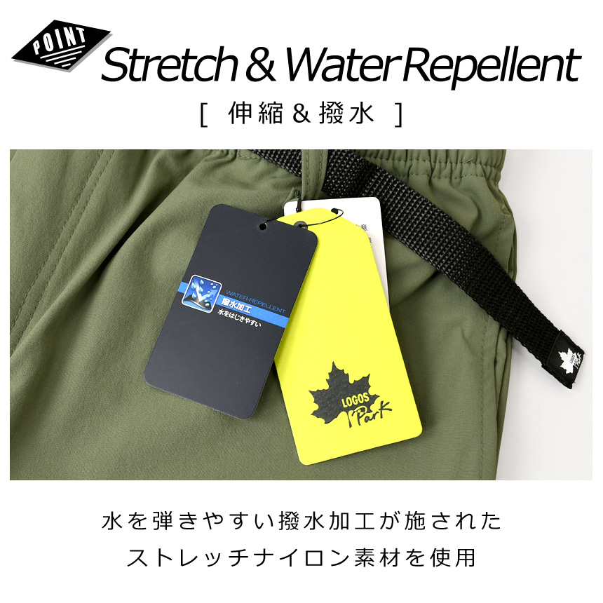 LOGOS park ロゴス ソフトシェル クライミングパンツ メンズ 撥